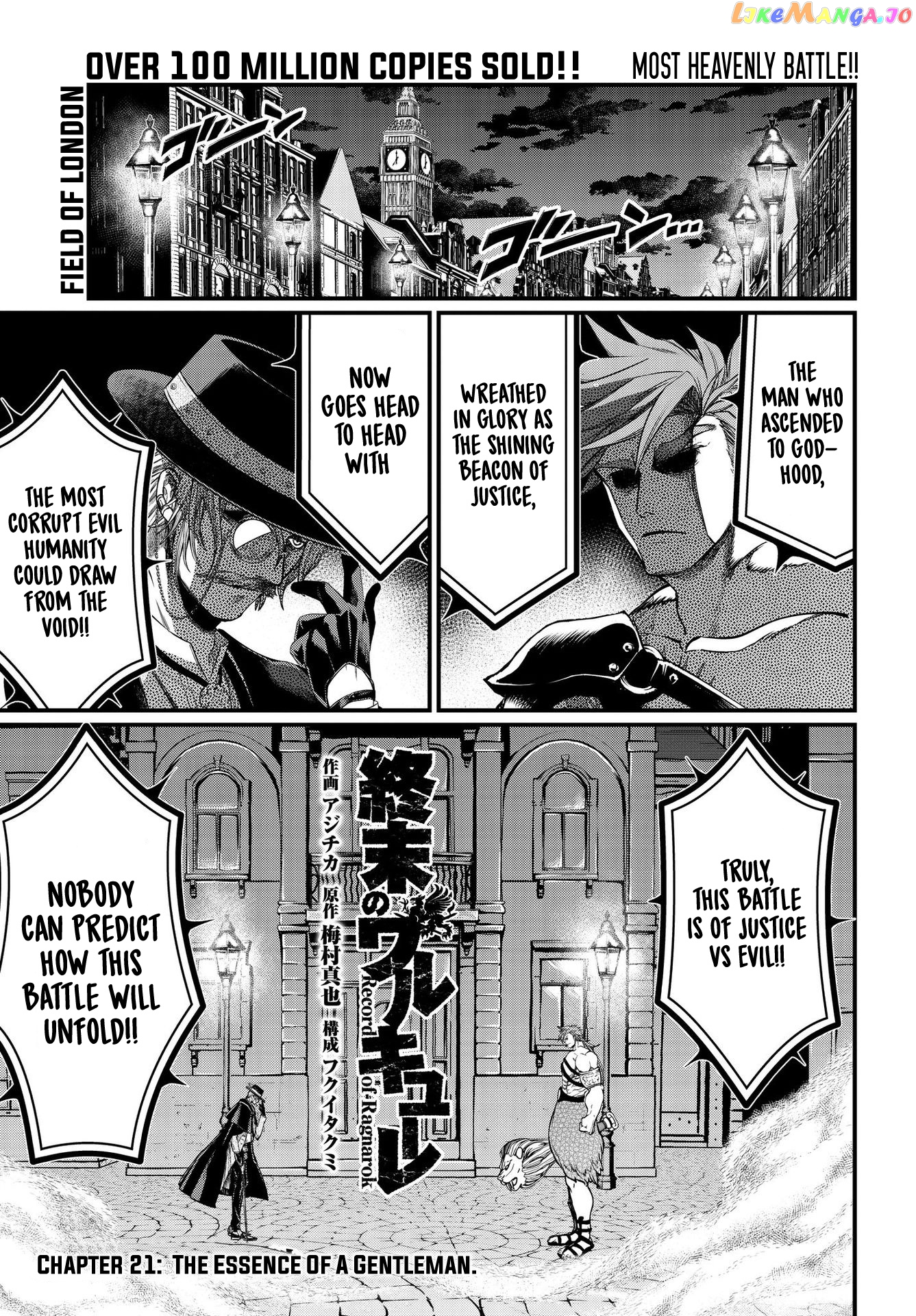 Record Of Ragnarok, Chapter 21.1 image 02